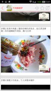 最简单的菜谱做法大全 其他国家的菜谱大全