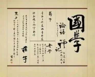 国学养生精要 养生 【国学】养生精要