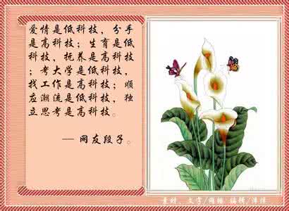 名贤集 《名贤集》〖音画〗