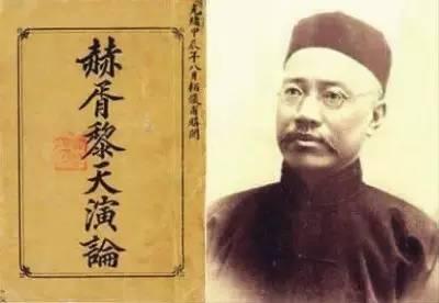 社会工作 翻译 影响中国近代社会的一百种译作