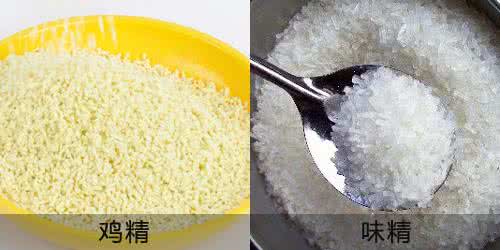 鸡精和味精的区别 鸡精无鸡 其实是味精披上了黄金甲
