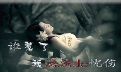 红尘有你 【情感天空】红尘有你