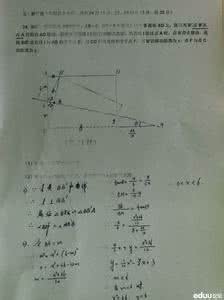 四川省资阳市安岳县 四川省资阳市安岳县 四川省资阳市中考数学的压轴题解析