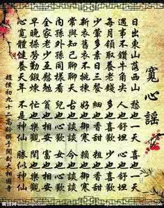 宽心谣 2016,宽心谣!