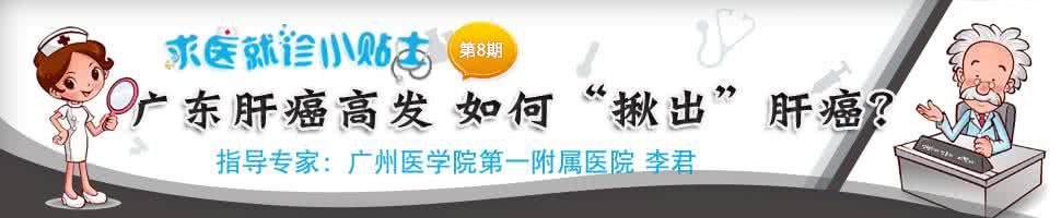 广东人煲什么汤去湿热 湿热竟然会诱发癌症！作为一个广东人，你唔可以唔睇嘅祛湿秘方！