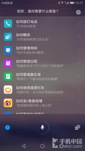 华为mate9升级emui5.1 mate7升级emui4.0体验 华为荣耀8升级到EMUI 5.0后有啥不同的体验