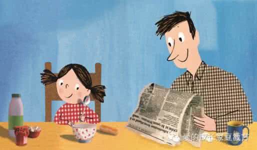 家庭教育的本质 家庭教育的本质是教会孩子如何去爱