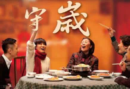 过年为什么要守岁 过年为什么要守岁？守岁的意思