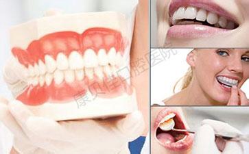 牙齿矫正大概多少钱 牙齿矫正多少钱 一般矫正牙齿多少钱