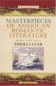四大名著 【名著妙语录】德来塞妙语录