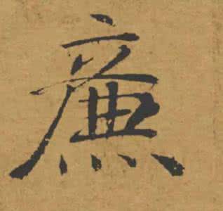 鲁迅评价中国人八个字 中国人如今最缺的就是这“八个字”