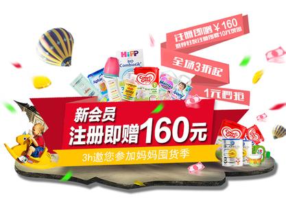 跨境电商正品低价 高端食品如何跳出电商低价圈