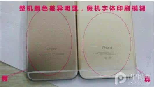 数理化黄金模型骗局 三张图展示iPhone6模型是如何骗过你的