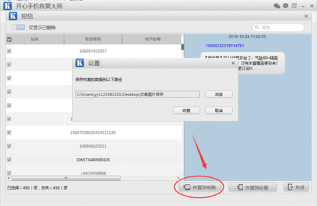 苹果手机怎么恢复备份 苹果手机怎么查找备份?