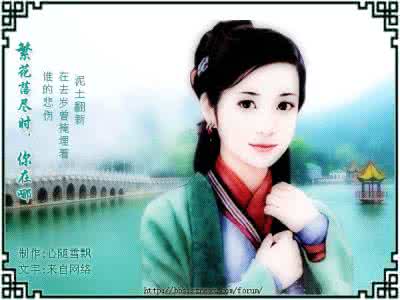 风扬起时繁花落尽 繁花落尽时，你在哪？【图文】