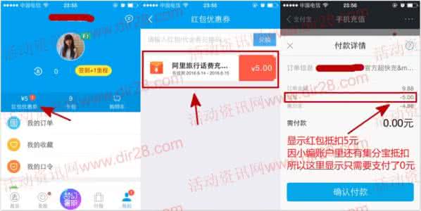阿里呼啦充话费 阿里呼啦充话费 阿里手机卡怎么充话费？
