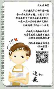 万科逯薇 玄关 进门三见三不见 玄关·万科设计师逯薇13年10万户设计经验分享