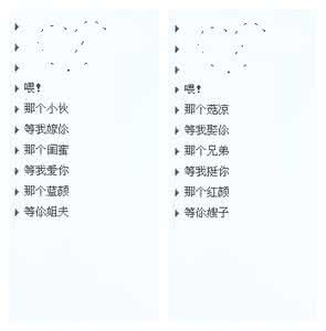 我爱返寻味2016五味鹅 爱情五味，你爱哪一种？