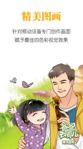 孕妇无聊 焦虑 封面故事丨老胡跟我们聊了聊他的焦虑