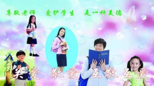 值得尊敬的职业 老师绝对是个值得尊敬的职业