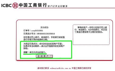 四级六级报名 2014年12月四级六级报名8大注意事项