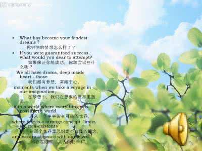 励志美文 大漠孤烟直【励志美文】