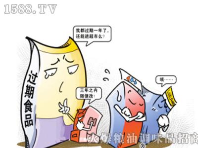食品安全法关于保质期 各类食品的安全保质期