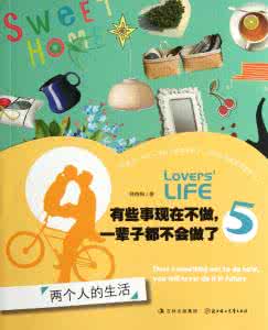 经管类书籍 《经管励志》系列书籍【荟萃】之六