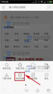 ie浏览器搜索引擎设置 千寻浏览器搜索引擎怎么设置