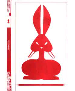 跟我学剪纸方法 跟我学剪纸之一:《三刀两剪剪喜字》