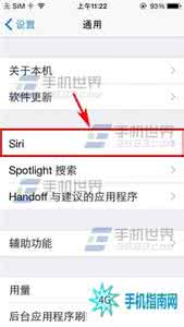 ti6赛程 iPhone6怎么样用Siri查看赛程？