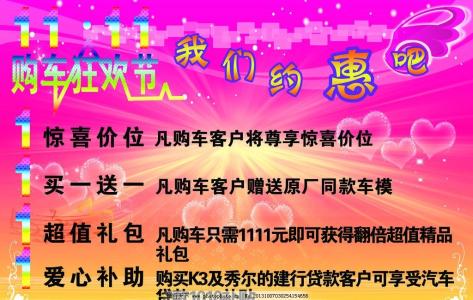 光棍节由来 2016年光棍节是几月几日？光棍节的由来竟有6种