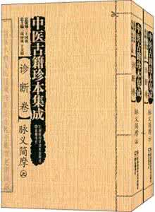 中医古籍在线阅读 中医古籍在线读