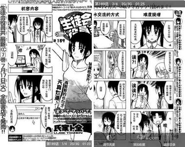 安卓看漫画 安卓在线漫画软件横评 手机随时看漫画