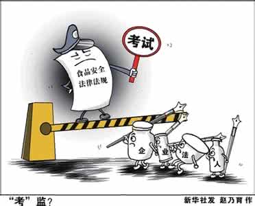 天猫抽检不合格扣6分 食药总局通报 多次抽检不合格企业将被停产