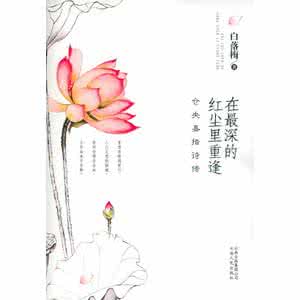 仓央嘉措的失踪洪烛 洪烛：诗剧《仓央嘉措心史》：莲花与青丝