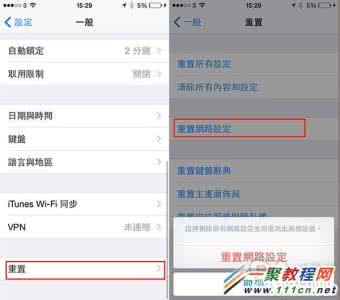 iphone6s连接wifi很慢 iphone6连接WiFi太慢怎么办?