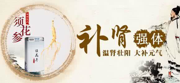 民间30种壮阳秘方偏方 壮阳秘方是什么