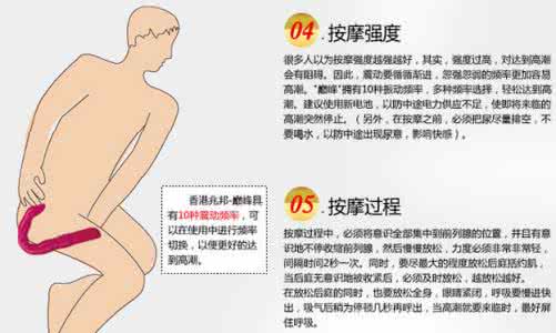 羊角风治疗方法有哪些 羊角风治疗方法有哪些 前列腺疾病治疗有哪些