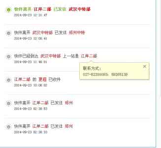 错发问题件是什么意思？