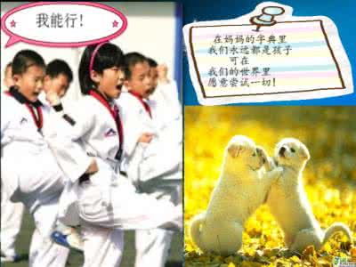 如何克服懦弱 克服懦弱,努力生活