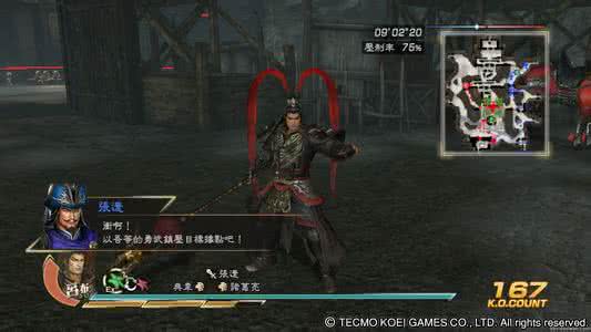 真三国无双7猛将传 真三国无双7猛将传 三国里最厉害的六大猛将都是谁?