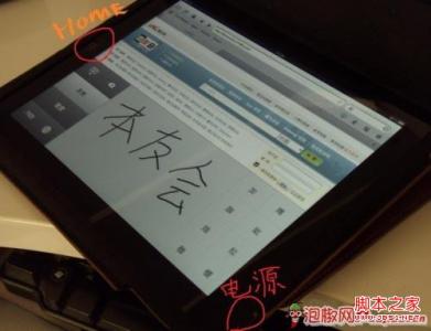 白苹果修复教程 教你如何修复白苹果卡机教程