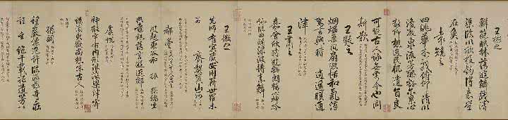 沧海一粟陈晓君 珍藏好友健君文荟帖赠一粟JIN 【清】弘曆 三陽開泰圖【移動長卷】