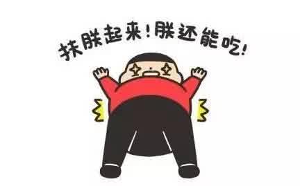 晚上吃撑了怎么补救 吃撑了怎么办?