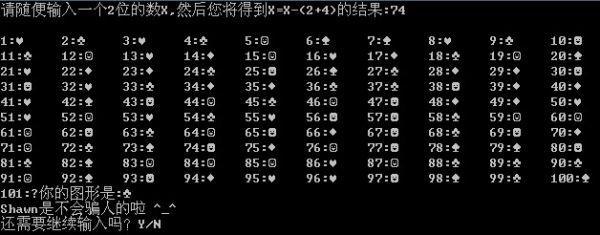 一道题心理测试 心理测试 一道题测出你属于哪一类人_心理测试题目及答案