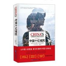 社科类好书推荐 2014中国好书榜年榜之社科类 TOP100
