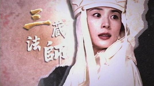 文青是不是种病 唐僧究竟是不是有一点喜欢“女文青”杏仙？作者为何草草结束故事