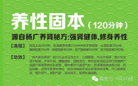 甘麦大枣汤的神奇功效 音乐养生的神奇功效