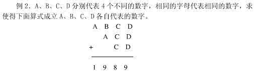 四年级奥数数字谜 四年级奥数数字谜 四年级奥数 个位数字及答案(高等难度)